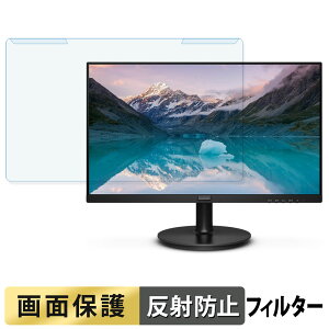 y|Cg2{z OȒP PHILIPS 241S9A/11 u[CgJbg tB^[ A`OA tی veN^[