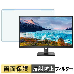 OȒP PHILIPS 273S1/11 u[CgJbg tB^[ A`OA tی veN^[