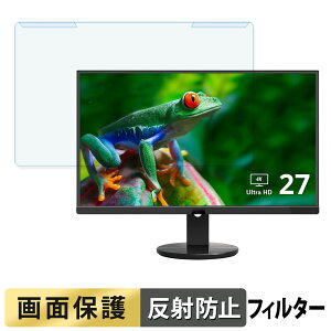 OȒP AOC U2790VQ u[CgJbg tB^[ A`OA tی veN^[