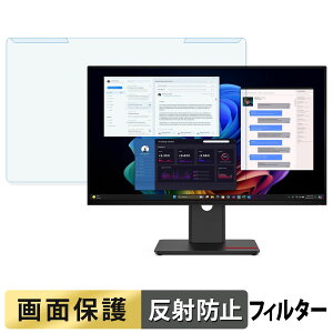 �y�|�C���g2�{�z ���O���ȒP Lenovo ThinkVision T27UD-40 �u���[���C�g�J�b�g �t�B���^�[ �A���`�O���A �t���ی� �v���e�N�^�[