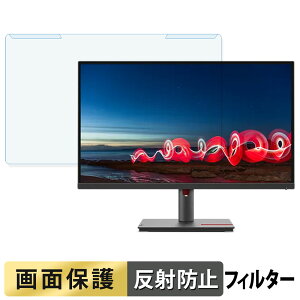 �y�|�C���g2�{�z ���O���ȒP Lenovo ThinkVision T27h-30 �u���[���C�g�J�b�g �t�B���^�[ �A���`�O���A �t���ی� �v���e�N�^�[