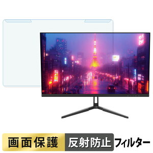 ���O���ȒP JAPANNEXT JN-IPS238U �u���[���C�g�J�b�g �t�B���^�[ �A���`�O���A �t���ی� �v���e�N�^�[