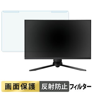 OȒP Pixio PX248 PRO V2 u[CgJbg tB^[ A`OA tی veN^[