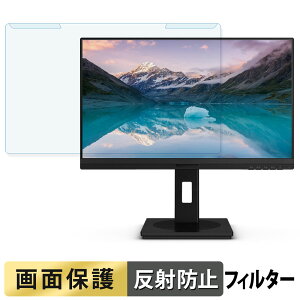 �y�|�C���g2�{�z ���O���ȒP PHILIPS 223S9AE/11 �u���[���C�g�J�b�g �t�B���^�[ �A���`�O���A �t���ی� �v���e�N�^�[