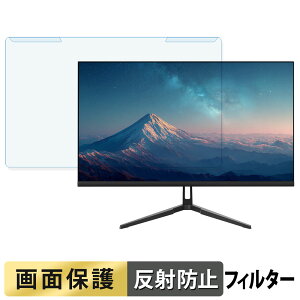 �y�|�C���g2�{�z ���O���ȒP JAPANNEXT JN-IPS238U-C6 �u���[���C�g�J�b�g �t�B���^�[ �A���`�O���A �t���ی� �v���e�N�^�[