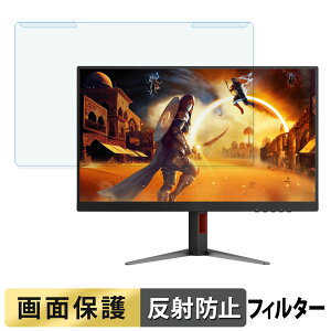 y|Cg2{z OȒP AOC Q27G4Z/11 u[CgJbg tB^[ A`OA tی veN^[