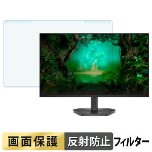 �y�|�C���g2�{�z ���O���ȒP DELL SE2725HG �u���[���C�g�J�b�g �t�B���^�[ �A���`�O���A �t���ی� �v���e�N�^�[