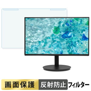 ���O���ȒP Acer CB242YGbmiprux �u���[���C�g�J�b�g �t�B���^�[ �A���`�O���A �t���ی� �v���e�N�^�[