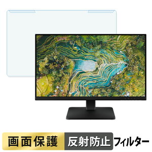 �y�|�C���g2�{�z ���O���ȒP Lenovo L27qe �u���[���C�g�J�b�g �t�B���^�[ �A���`�O���A �t���ی� �v���e�N�^�[