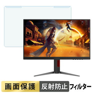 OȒP AOC U27G4/11 u[CgJbg tB^[ A`OA tی veN^[