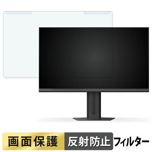 ���O���ȒP INNOCN 27G2T �u���[���C�g�J�b�g �t�B���^�[ �A���`�O���A �t���ی� �v���e�N�^�[