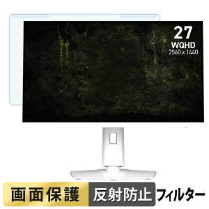 ���O���ȒP MSI MAG 274QRFW X32 �u���[���C�g�J�b�g �t�B���^�[ �A���`�O���A �t���ی� �v���e�N�^�[