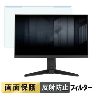 取り外し簡単 ASUS TUF Gaming VG259QMRL5A ブルーライトカット フィルター アンチグレア 液晶保護 プロテクター