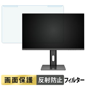 �y�y�V�X�[�p�[SALE �|�C���g2�{�z ���O���ȒP JAPANNEXT JN-T27G165Q-HSP �u���[���C�g�J�b�g �t�B���^�[ �A���`�O���A �t���ی� �v���e�N�^�[