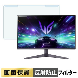 ���O���ȒP LG 27GS50FX-B �u���[���C�g�J�b�g �t�B���^�[ �A���`�O���A �t���ی� �v���e�N�^�[