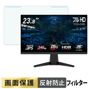 �y�|�C���g2�{�z ���O���ȒP MSI MAG 245F X24 �u���[���C�g�J�b�g �t�B���^�[ �A���`�O���A �t���ی� �v���e�N�^�[