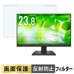 OȒP IODATA LCD-C242SDW V[Y / LCD-C242SDB V[Y u[CgJbg tB^[ A`OA tی veN^[