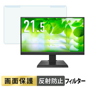 OȒP IODATA LCD-C222SDW V[Y / LCD-C222SDB V[Y u[CgJbg tB^[ A`OA tی veN^[