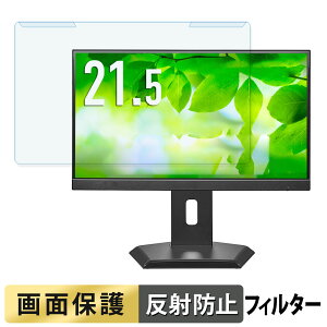 OȒP IODATA LCD-C222SDB-F V[Y / LCD-C222SDW-F V[Y u[CgJbg tB^[ A`OA tی veN^[