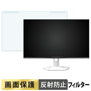 �y�|�C���g2�{�z ���O���ȒP Amzfast AMZG27F6Q �u���[���C�g�J�b�g �t�B���^�[ �A���`�O���A �t���ی� �v���e�N�^�[