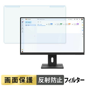 ���O���ȒP Lenovo ThinkVision E27-40 �u���[���C�g�J�b�g �t�B���^�[ �A���`�O���A �t���ی� �v���e�N�^�[