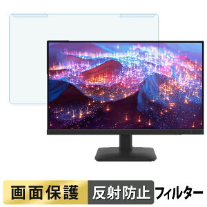 �y7/11 1:59�� �|�C���g�ő�4�{�z ���O���ȒP Lenovo L27-4e �u���[���C�g�J�b�g �t�B���^�[ �A���`�O���A �t���ی� �v���e�N�^�[