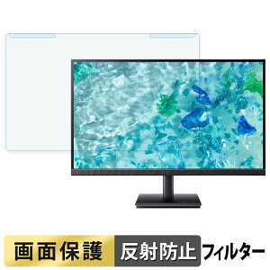 ���O���ȒP acer V277KL1bmiipx �u���[���C�g�J�b�g �t�B���^�[ �A���`�O���A �t���ی� �v���e�N�^�[