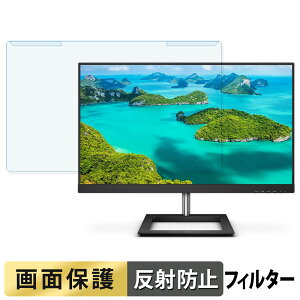���O���ȒP PHILIPS 278E1A/11 �u���[���C�g�J�b�g �t�B���^�[ �A���`�O���A �t���ی� �v���e�N�^�[