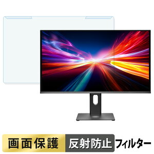 �y�|�C���g2�{�z ���O���ȒP IODATA GDQ271UEL �V���[�Y �u���[���C�g�J�b�g �t�B���^�[ �A���`�O���A �t���ی� �v���e�N�^�[