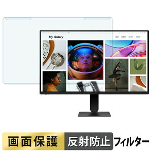 �y�|�C���g2�{�z ���O���ȒP LG 27U411A-B �u���[���C�g�J�b�g �t�B���^�[ �A���`�O���A �t���ی� �v���e�N�^�[