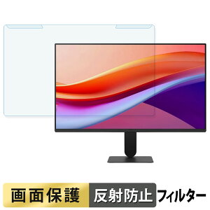 ���O���ȒP LG 24U411A-B �u���[���C�g�J�b�g �t�B���^�[ �A���`�O���A �t���ی� �v���e�N�^�[