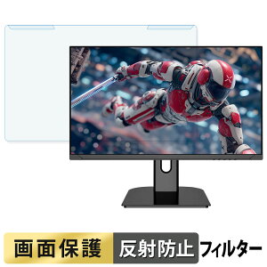 ���O���ȒP JAPANNEXT JN-T27G165Q �u���[���C�g�J�b�g �t�B���^�[ �A���`�O���A �t���ی� �v���e�N�^�[