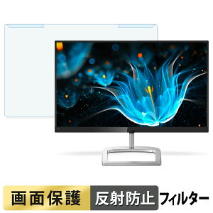 y|Cg2{z OȒP PHILIPS 246E9QDSB/11 u[CgJbg tB^[ A`OA tی veN^[