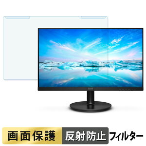 ���O���ȒP PHILIPS 221V8/11 / 221V8L/11 �u���[���C�g�J�b�g �t�B���^�[ �A���`�O���A �t���ی� �v���e�N�^�[