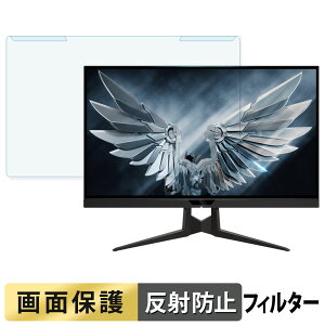 ���O���ȒP GIGABYTE AORUS FI27Q-P �u���[���C�g�J�b�g �t�B���^�[ �A���`�O���A �t���ی� �v���e�N�^�[