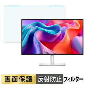 OȒP DELL S2725DSM / S2725DC u[CgJbg tB^[ A`OA tی veN^[