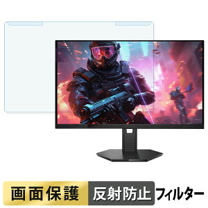 ���O���ȒP Lenovo Legion 27-10 �u���[���C�g�J�b�g �t�B���^�[ �A���`�O���A �t���ی� �v���e�N�^�[