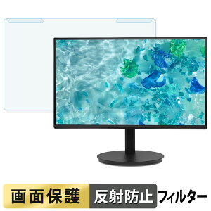 �y�|�C���g2�{�z ���O���ȒP acer CB272Gbmiprx �u���[���C�g�J�b�g �t�B���^�[ �A���`�O���A �t���ی� �v���e�N�^�[