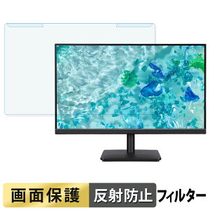 ���O���ȒP acer V227QHbi �u���[���C�g�J�b�g �t�B���^�[ �A���`�O���A �t���ی� �v���e�N�^�[