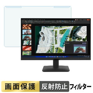 ���O���ȒP Lenovo ThinkVision S27-4e �u���[���C�g�J�b�g �t�B���^�[ �A���`�O���A �t���ی� �v���e�N�^�[