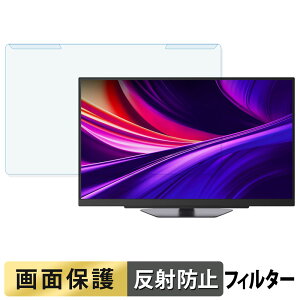���O���ȒP LG 27G810A-B �u���[���C�g�J�b�g �t�B���^�[ �A���`�O���A �t���ی� �v���e�N�^�[