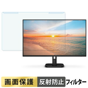 ���O���ȒP PHILIPS 27E1N1100A/11 �u���[���C�g�J�b�g �t�B���^�[ �A���`�O���A �t���ی� �v���e�N�^�[