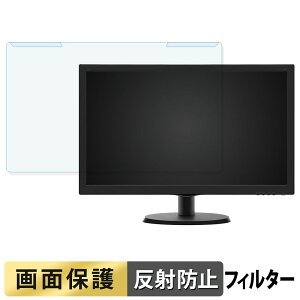 ���O���ȒP PHILIPS 223V5LHSB/11 �u���[���C�g�J�b�g �t�B���^�[ �A���`�O���A �t���ی� �v���e�N�^�[