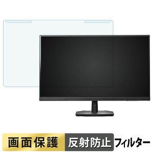 ���O���ȒP IODATA GDQ271UA �V���[�Y �u���[���C�g�J�b�g �t�B���^�[ �A���`�O���A �t���ی� �v���e�N�^�[