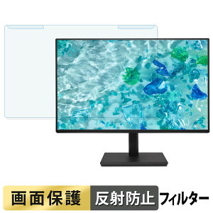 �y7/26 1:59�� �|�C���g2�{�z ���O���ȒP acer B277Gbmiprx �u���[���C�g�J�b�g �t�B���^�[ �A���`�O���A �t���ی� �v���e�N�^�[
