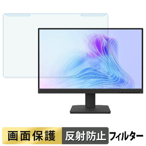 ���O���ȒP Lenovo L22-4e �u���[���C�g�J�b�g �t�B���^�[ �A���`�O���A �t���ی� �v���e�N�^�[