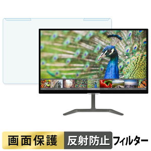 y|Cg2{z OȒP PHILIPS 246E7QDSB/11 u[CgJbg tB^[ A`OA tی veN^[