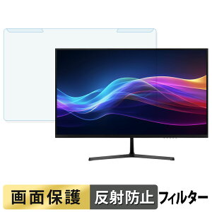 �y�|�C���g2�{�z ���O���ȒP aiwa display B27-2 �u���[���C�g�J�b�g �t�B���^�[ �A���`�O���A �t���ی� �v���e�N�^�[