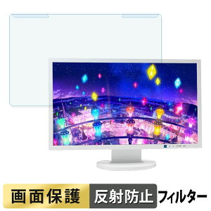 OȒP NEC LCD-AS224WMi-C u[CgJbg tB^[ A`OA tی veN^[