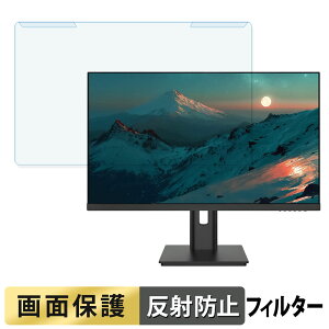 ���O���ȒP JAPANNEXT JN-IPS24WX-HSPC6 / JN-IPS24WX-C6 / JN-IPS24WX-HSP �u���[���C�g�J�b�g �t�B���^�[ �A���`�O���A �t���ی� �v���e�N�^�[